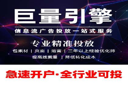 百度推广跨平台整合，成功案例